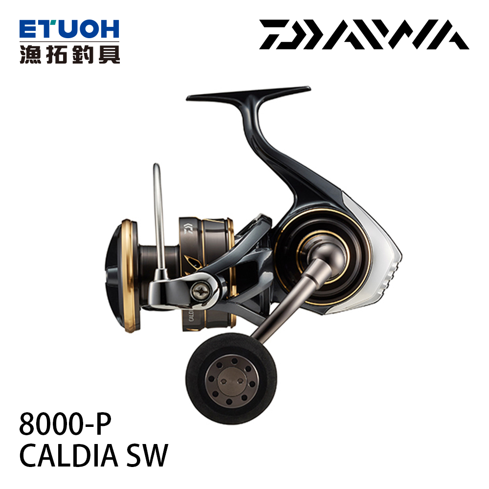 DAIWA 22 CALDIA SW 8000-P [紡車捲線器] - 漁拓釣具官方線上購物平台